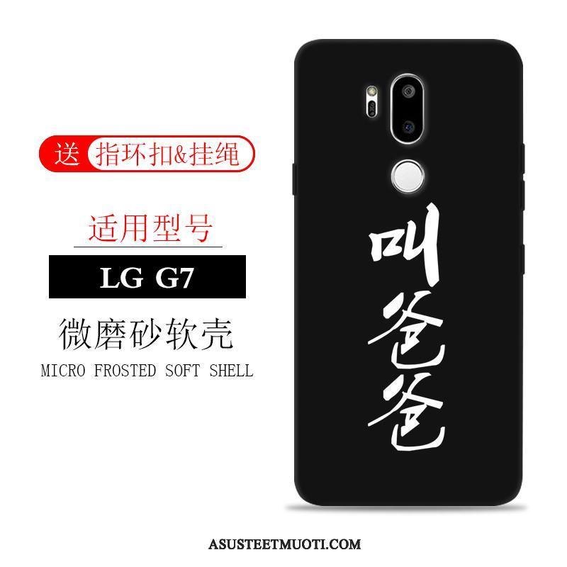 Lg G7 Thinq Kuoret Kotelo Pesty Suede Murtumaton Luova Suojaus