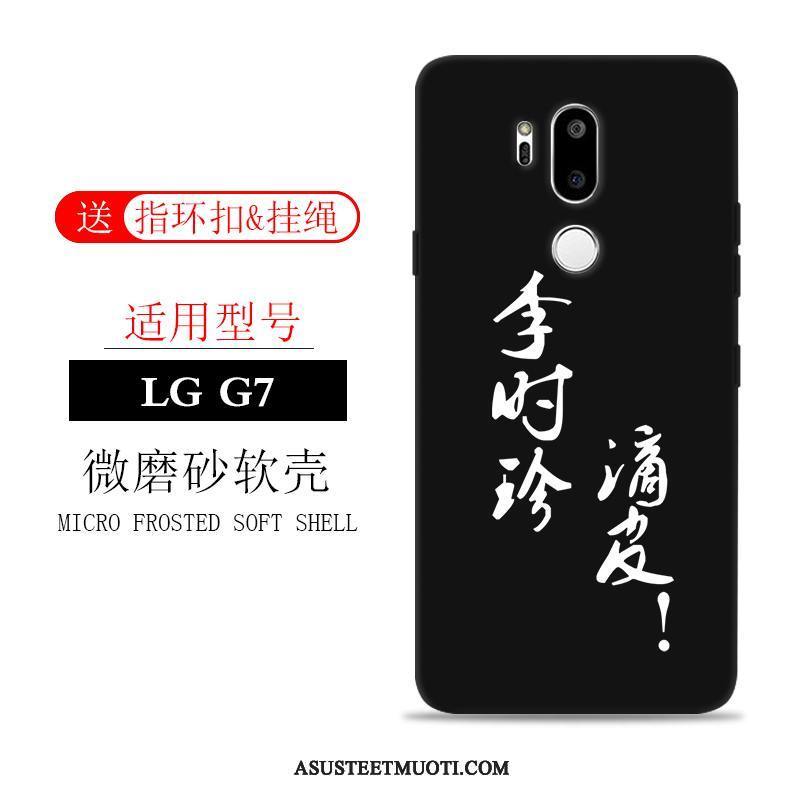 Lg G7 Thinq Kuoret Kotelo Pesty Suede Murtumaton Luova Suojaus