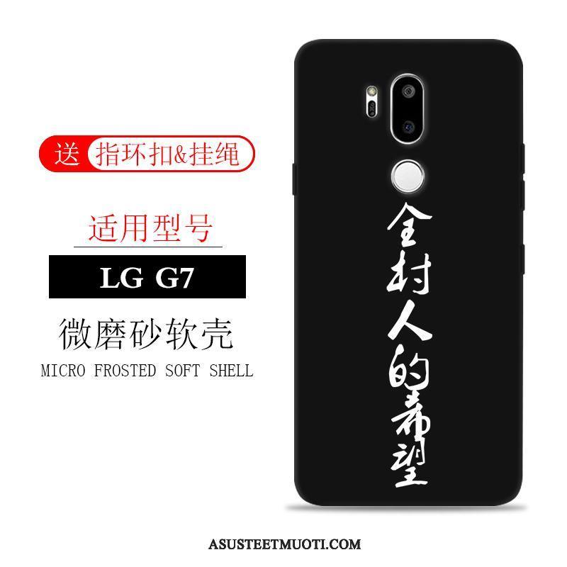 Lg G7 Thinq Kuoret Kotelo Pesty Suede Murtumaton Luova Suojaus