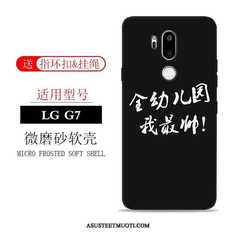 Lg G7 Thinq Kuoret Kotelo Pesty Suede Murtumaton Luova Suojaus