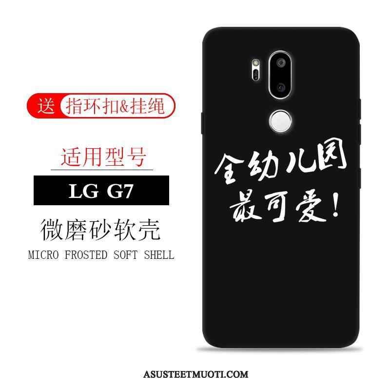 Lg G7 Thinq Kuoret Kotelo Pesty Suede Murtumaton Luova Suojaus