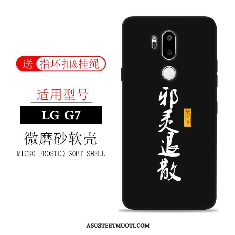 Lg G7 Thinq Kuoret Kotelo Pesty Suede Murtumaton Luova Suojaus