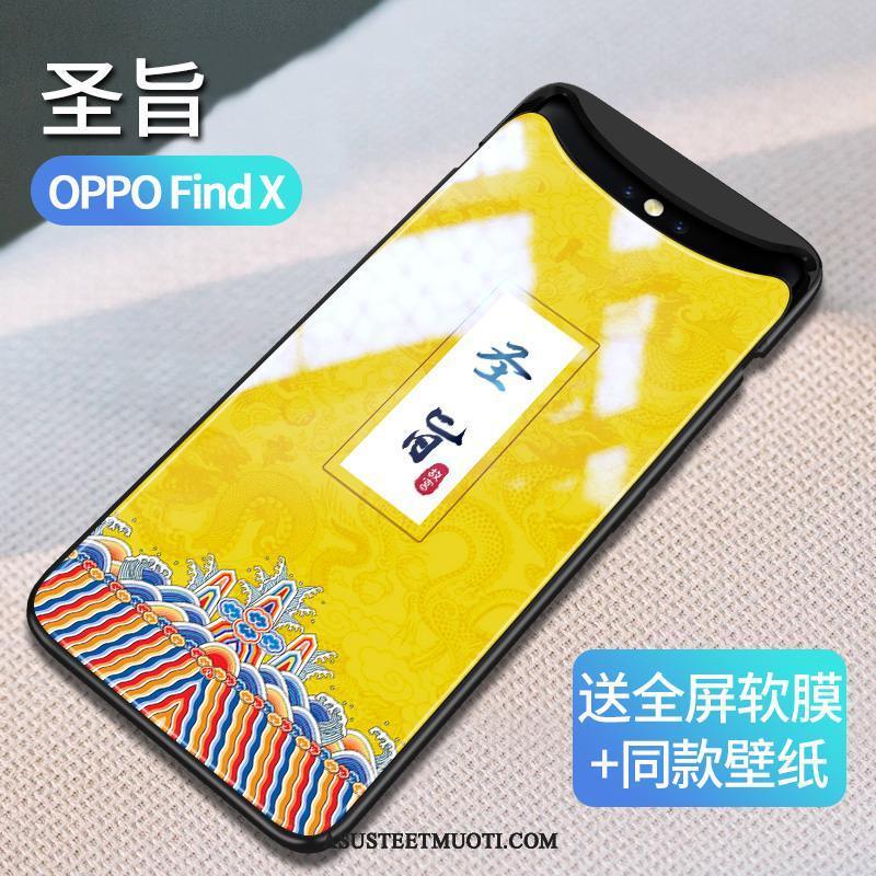 Oppo Find X Kuoret Puhelimen Tuuli Keltainen Kiinalainen Tyyli Persoonallisuus