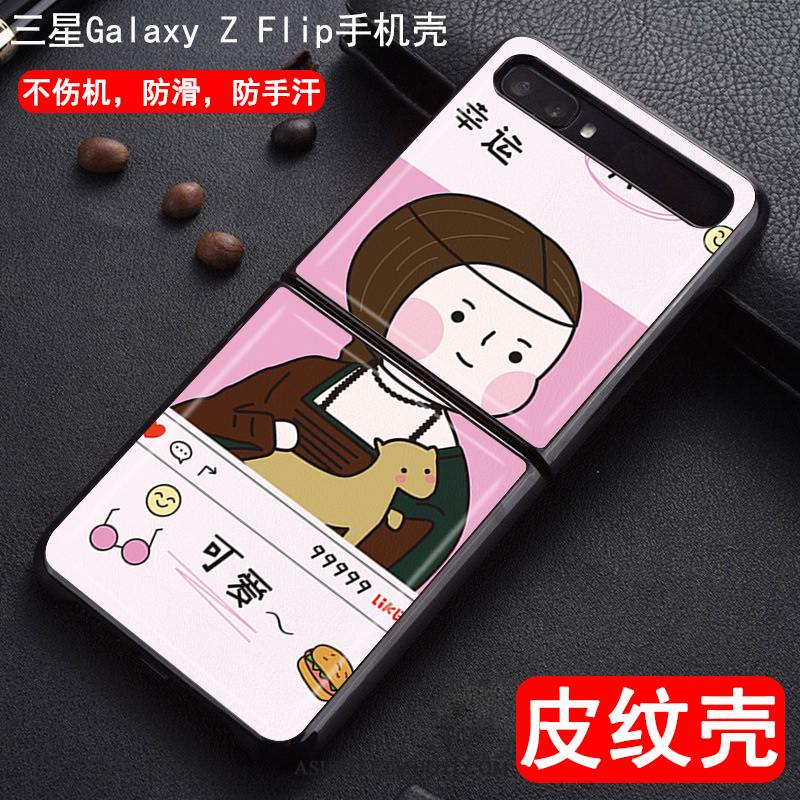 Samsung Z Flip Kuoret Nahka Kukkakuvio Puhelimen Suojaus Kuori